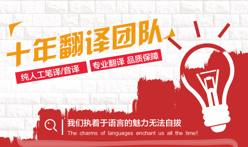 標書翻譯 投標書翻譯 專業(yè)英文標書翻譯