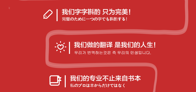 標書翻譯 投標書翻譯 專業(yè)英文標書翻譯