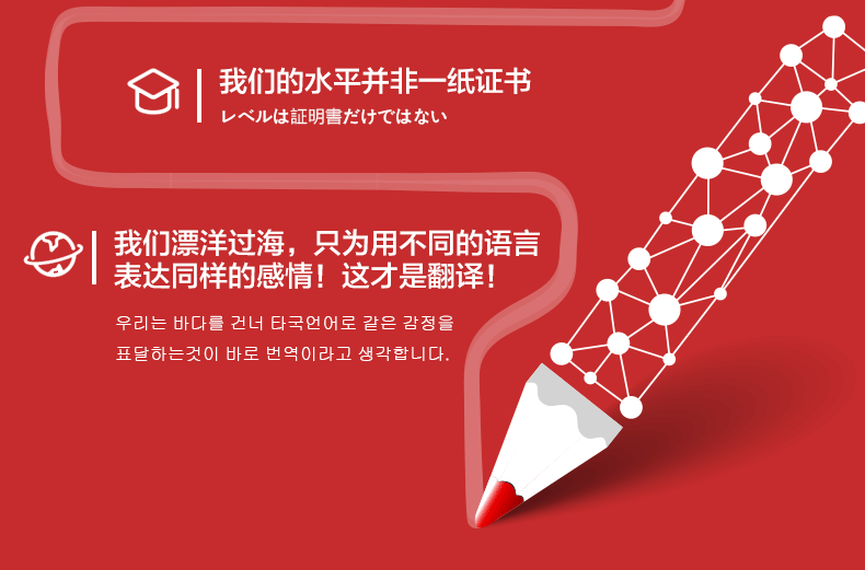 標書翻譯 投標書翻譯 專業(yè)英文標書翻譯