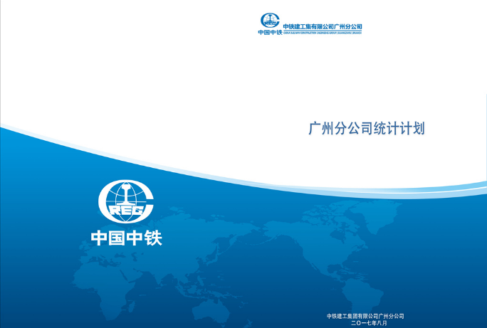 非常漂亮大氣的標(biāo)書封面設(shè)計(jì)