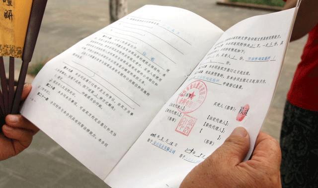 什么是聯(lián)合體投標？