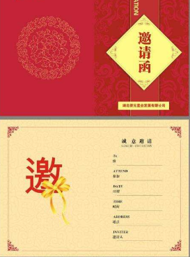 什么是邀請(qǐng)招標(biāo)?