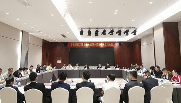 湖南對招標投標行業(yè)掃黑除惡專項斗爭進行再動員再部署