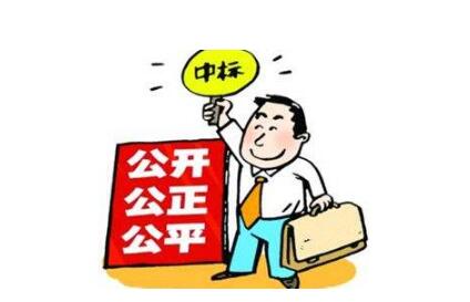 投標(biāo)可以找公司代理嗎？
