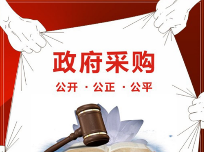 招標文件須明確“何謂關(guān)聯(lián)關(guān)系”