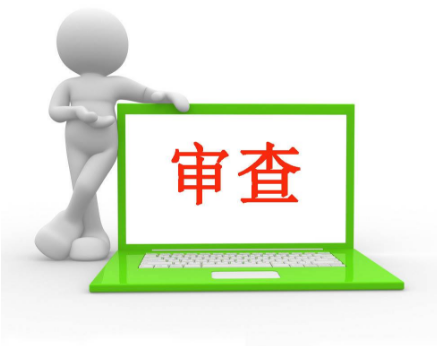 交易中心可以審查招標(biāo)文件嗎？