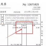 還沒發(fā)貨就給購買方開了發(fā)票，怎樣進(jìn)行會計處理？要交稅嗎？