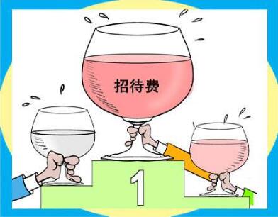 “業(yè)務(wù)招待費(fèi)”的涉稅處理，這位會計(jì)的方法太好用了