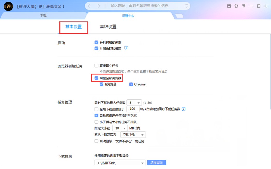 新點投標(biāo)軟件新建投標(biāo)工程提示：NZB001：招標(biāo)或答疑文件有問題，無法正常解析！