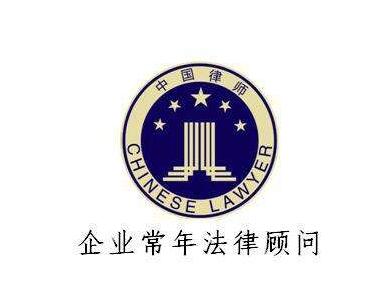 常年法律顧問服務(wù)投標(biāo)書范本