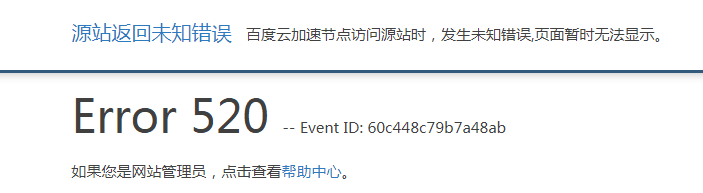 投標(biāo)偏離表什么意思？