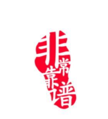 代寫標書靠譜嗎？