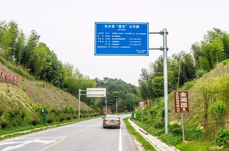 農(nóng)村公路養(yǎng)護(hù)站公示牌采購(gòu)?fù)稑?biāo)書范本