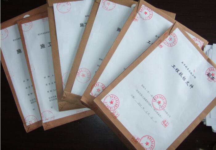 投標(biāo)蓋章