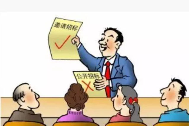 工程項(xiàng)目投標(biāo)需要什么資料？