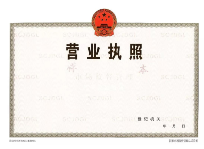 投標(biāo)需要什么資質(zhì)?