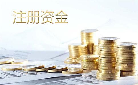 注冊(cè)資本可以作為資格項(xiàng)或者評(píng)分項(xiàng)嗎？
